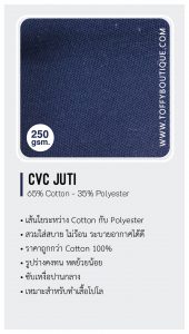 cvc juti