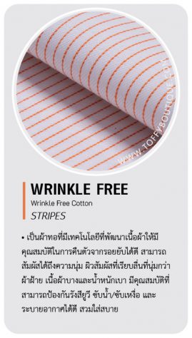 wrinklefree