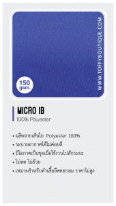 micro ib