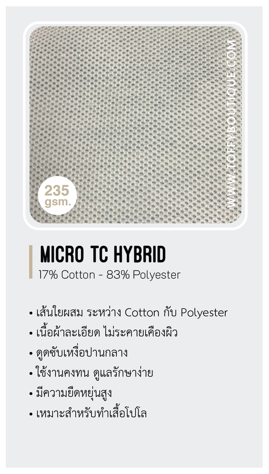 micro tc hybrid