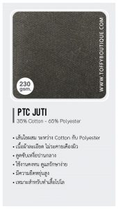 ptc juti