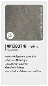 SUPERSOFF 30