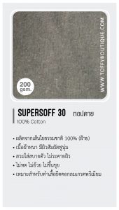 supersoff30