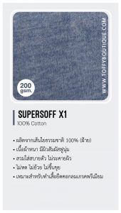 supersoffx1
