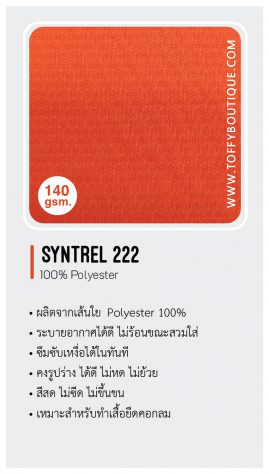 syntrel222