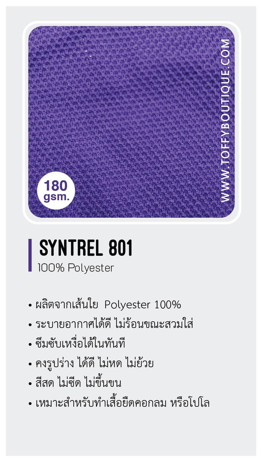 syntrel801