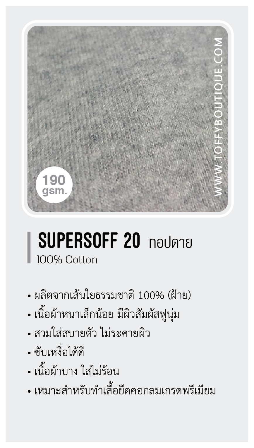 supersoff 20