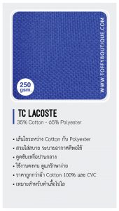 tc lacoste