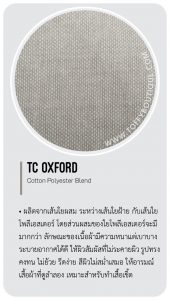 tc oxford