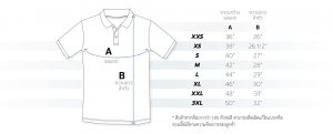 ไซส์เสื้อมาตรฐาน