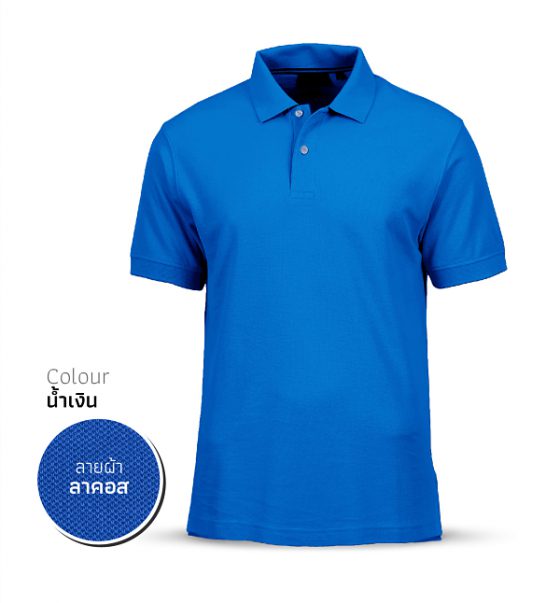 Basic Polo