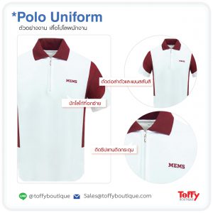 สั่งผลิตเสื้อโปโลยูนิฟอร์ม Polo Uniform