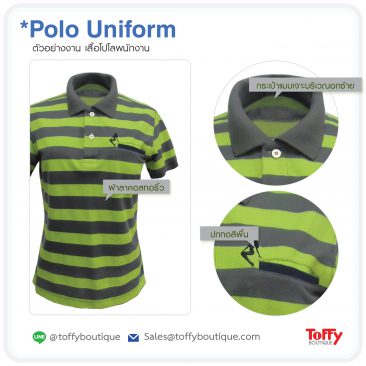 สั่งผลิตเสื้อโปโลยูนิฟอร์ม Polo Uniform