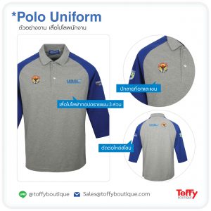 สั่งผลิตเสื้อโปโลยูนิฟอร์ม Polo Uniform