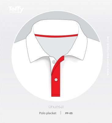 แบบสาบเสื้อโปโล
