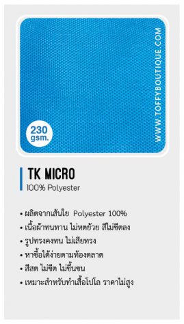 TK Micro