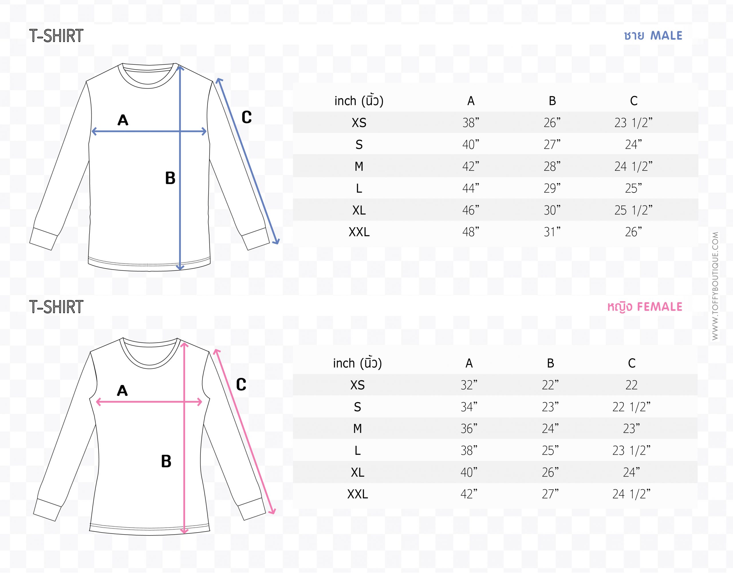 Size เสื้อคอกลมแขนยาว
