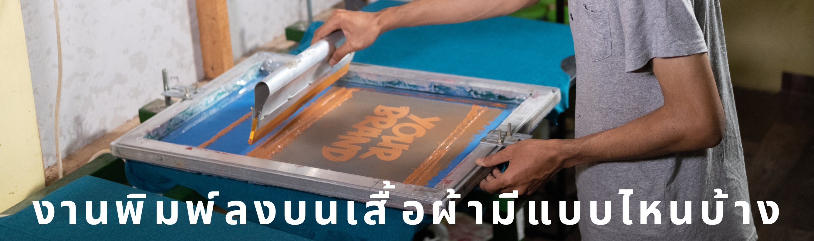 ปก Toffy Boutique (1)