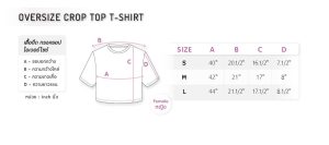 oversize crop top t-shirt women size toffyboutique