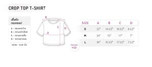 crop top t-shirt women size toffyboutique