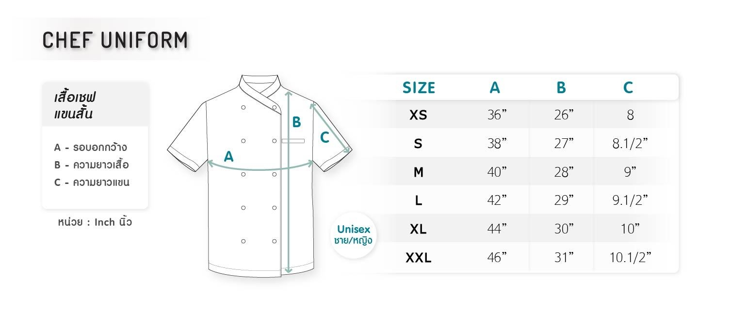 Unisex size short sleeve chef shirt toffyboutique