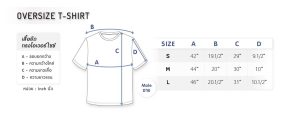 oversize t-shirt toffyboutique