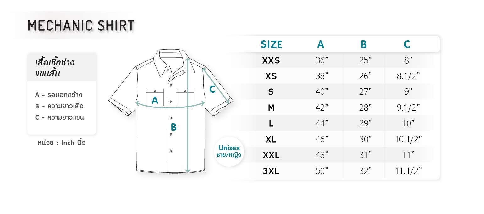 Unisex mechanic shirt size, short sleeves Toffyboutique