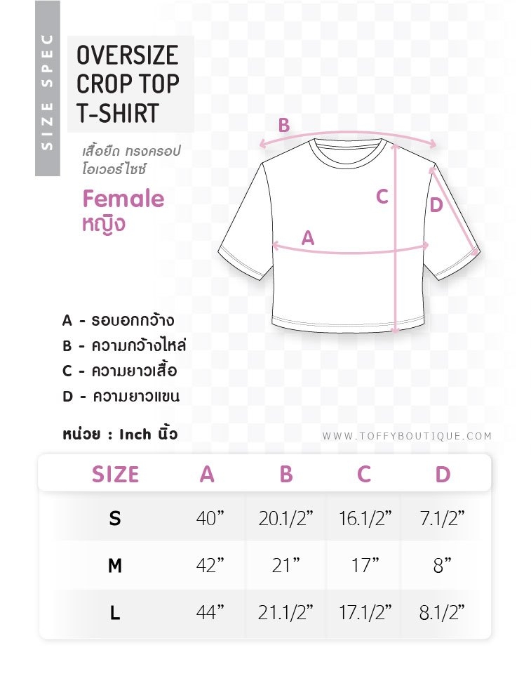 oversize crop top t-shirt women size toffyboutique