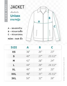 unisex jacket size toffyboutique