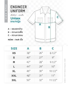 unisex short sleeve engineer shirt toffyboutique