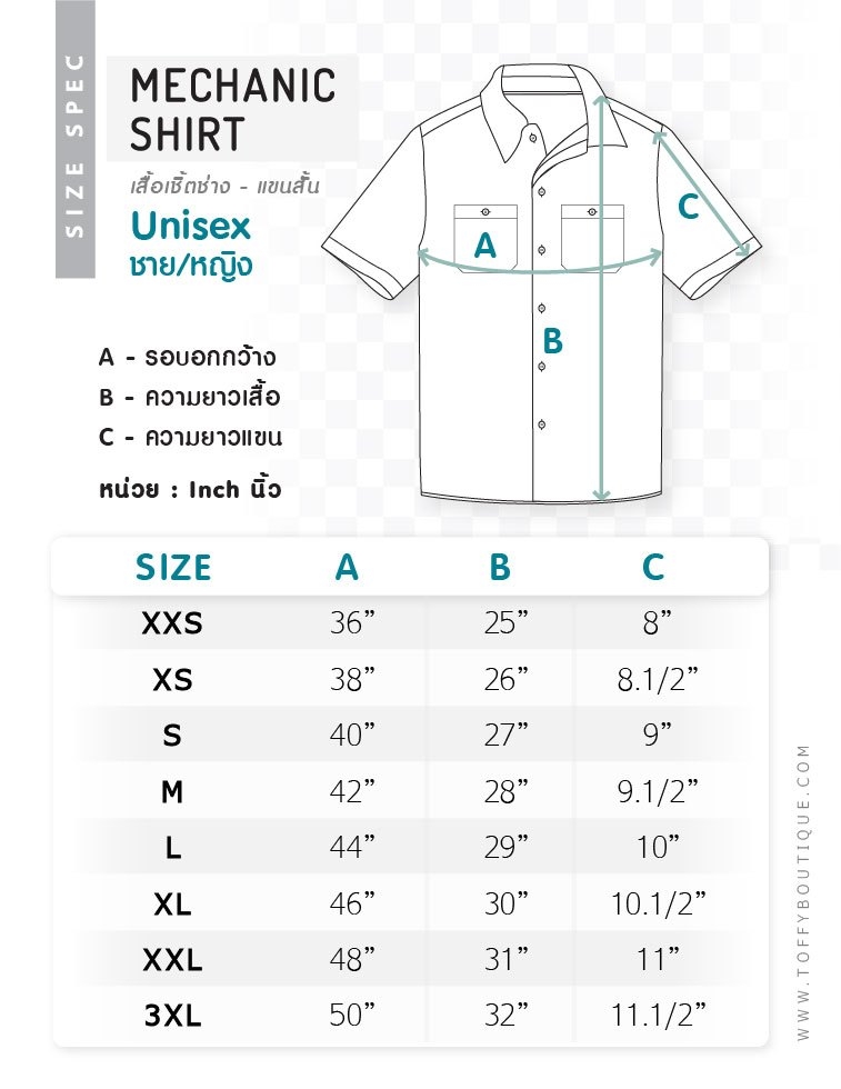 Unisex mechanic shirt size, short sleeves Toffyboutique