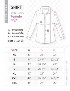 Size Women's Long Sleeve Shirt Toffyboutique
