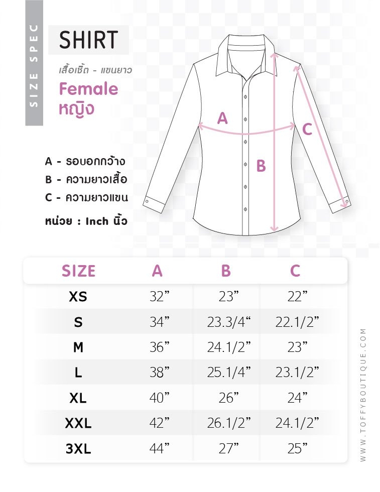 Size Women's Long Sleeve Shirt Toffyboutique