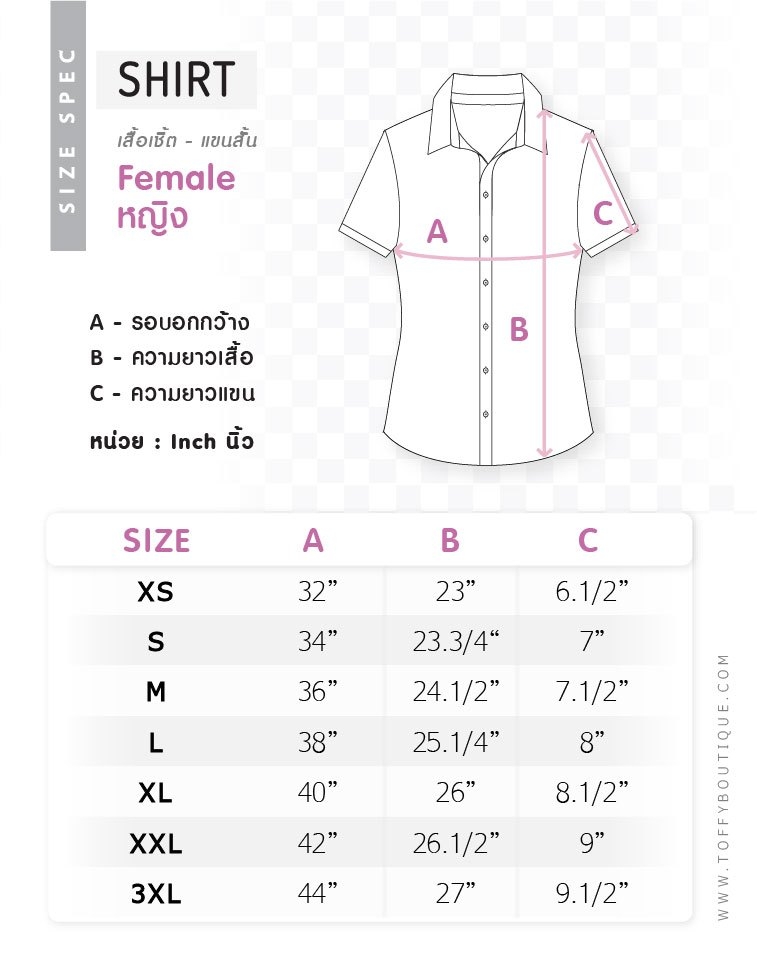 Size Women's Short Sleeve Shirt Toffyboutique
