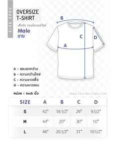 oversize t-shirt toffyboutique