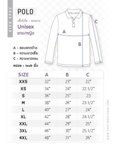 Unisex long sleeve polo shirt size Toffyboutique