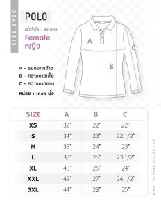 Women's long-sleeve polo shirt Toffyboutique