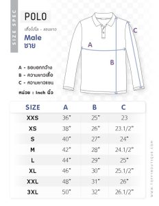 men's long sleeve polo shirt size Toffyboutique