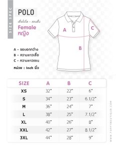 Women's short sleeve polo shirt Toffyboutique