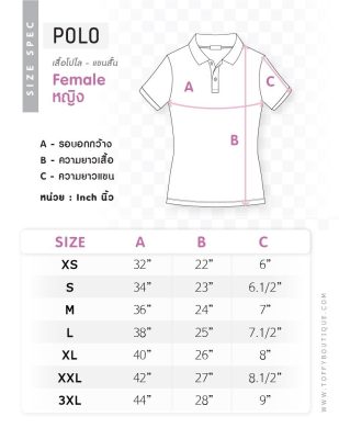 Women's short sleeve polo shirt Toffyboutique