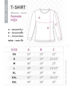 Women's Crew Neck Long Sleeve T-Shirt Toffyboutique