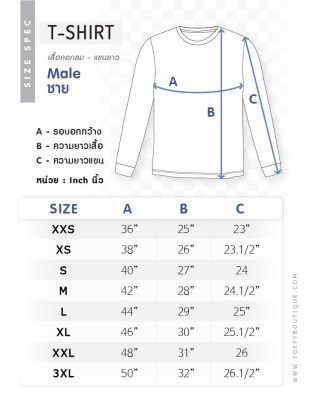 Men's Long Sleeve Crew Neck T-Shirt Toffyboutique