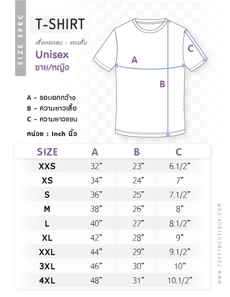 Unisex round neck short sleeve t-shirt Toffyboutique