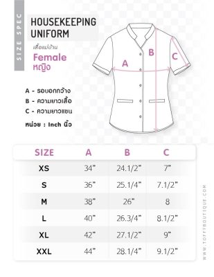 housekeeping uniform size toffyboutique